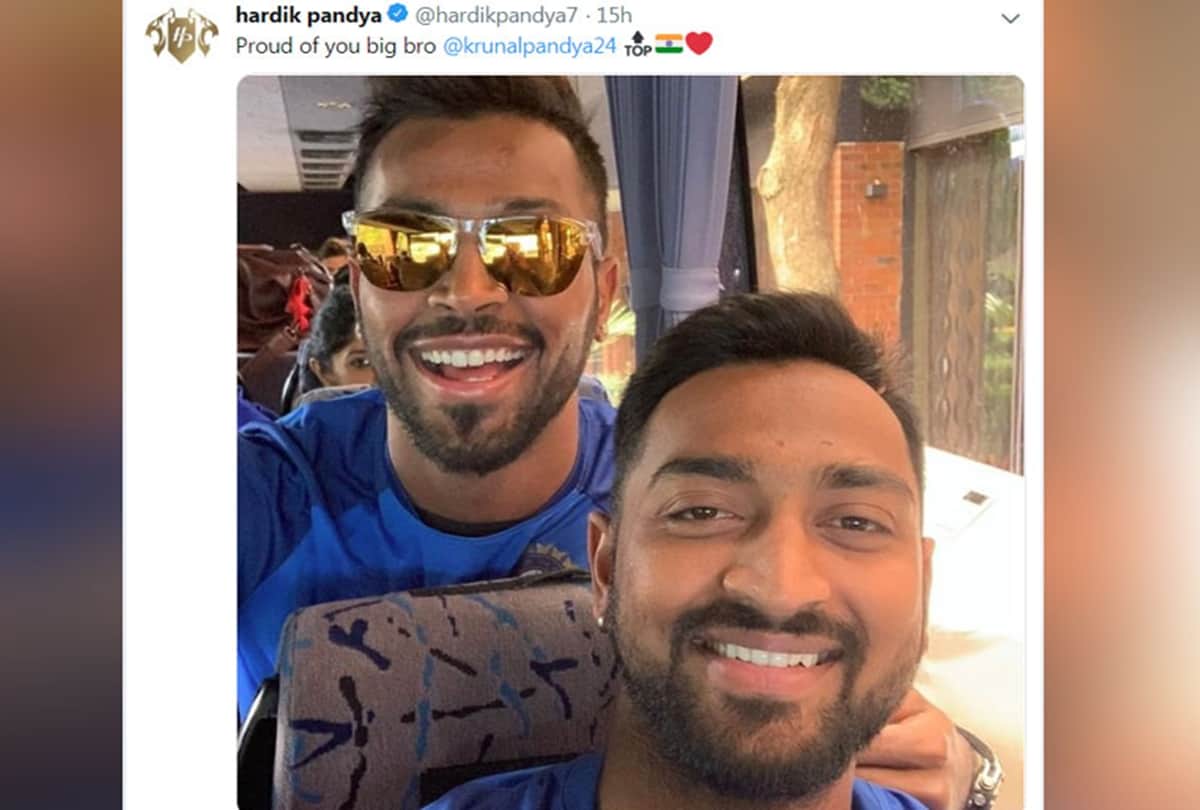Hardik Pandya praises Krunal pandya, says- Proud of you brother, after win against New zealand