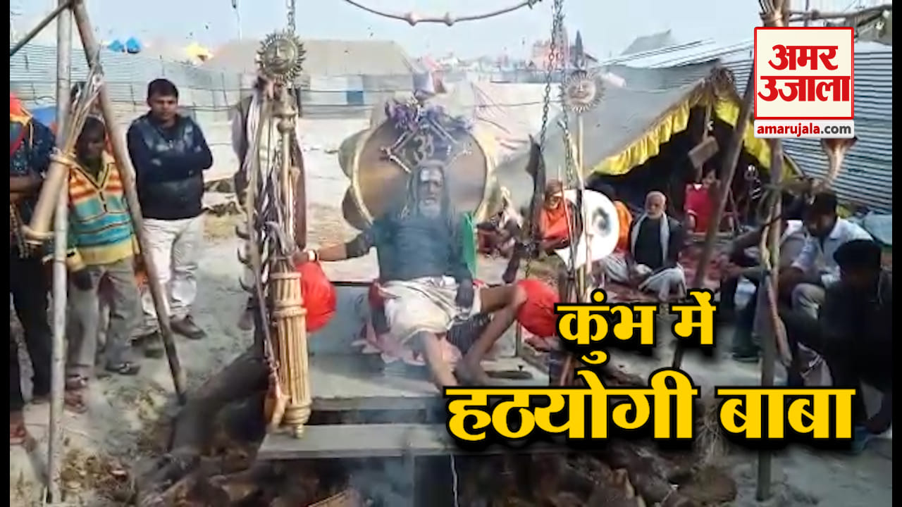 कुंभ