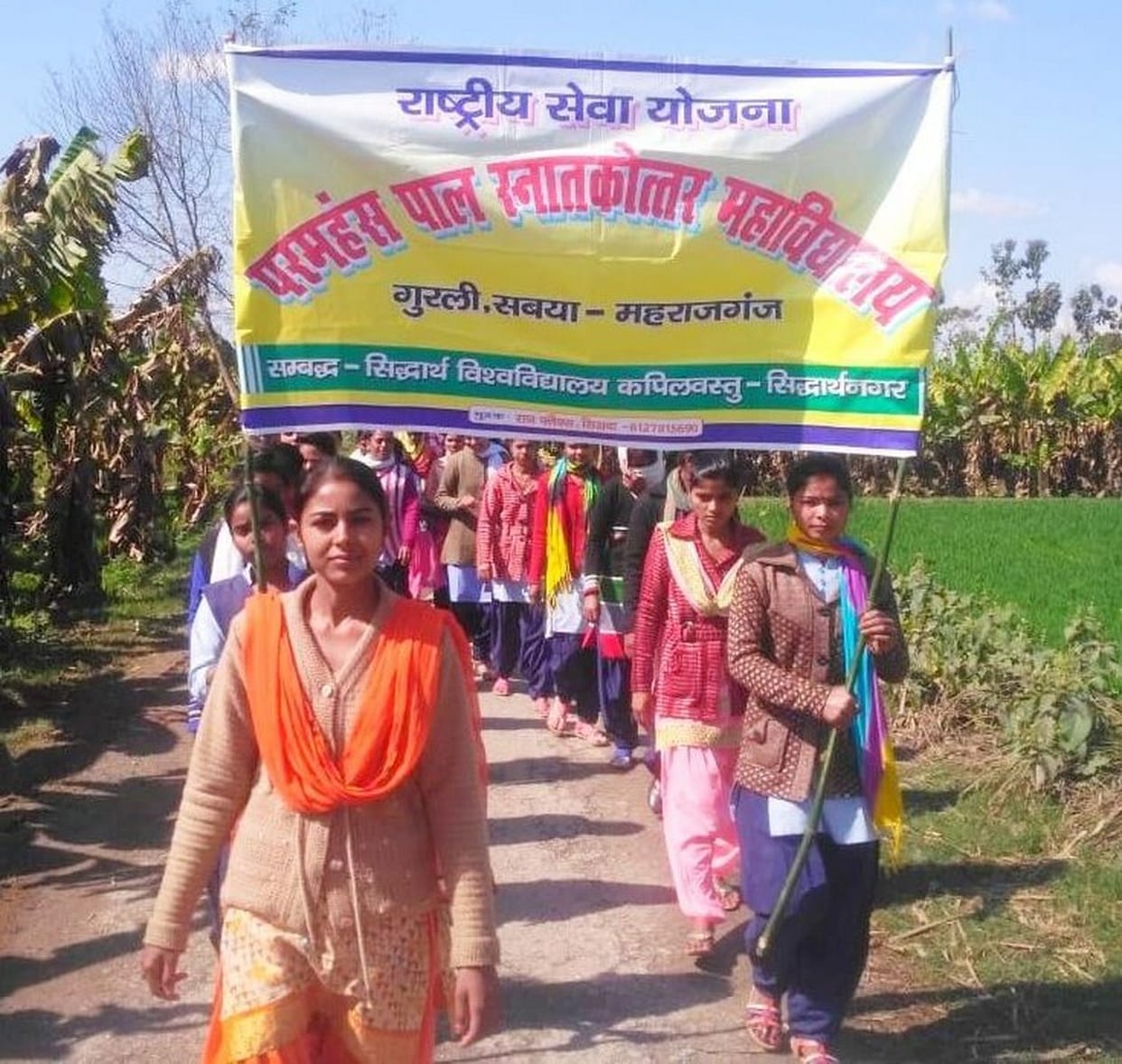 मतदान के लिए निकाली जागरूकता रैली