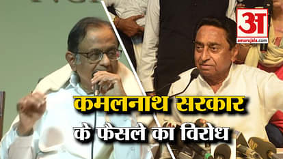 P Chidambaram says Use of NSA on 3 persons was wrong against of cow slaughter in-madhya Pradesh