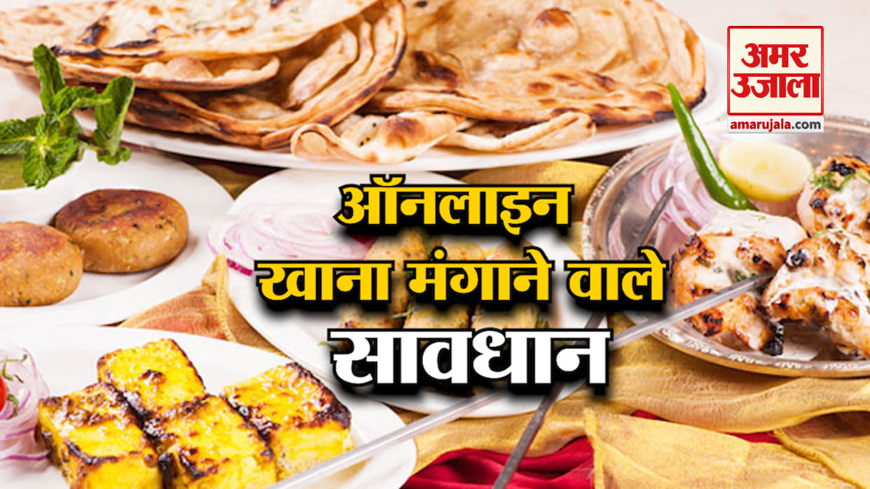 फूड सैंपल के पुराने नमूनों का खुलासा नहीं