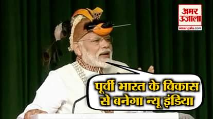 Modi gave a statement about development of everyone