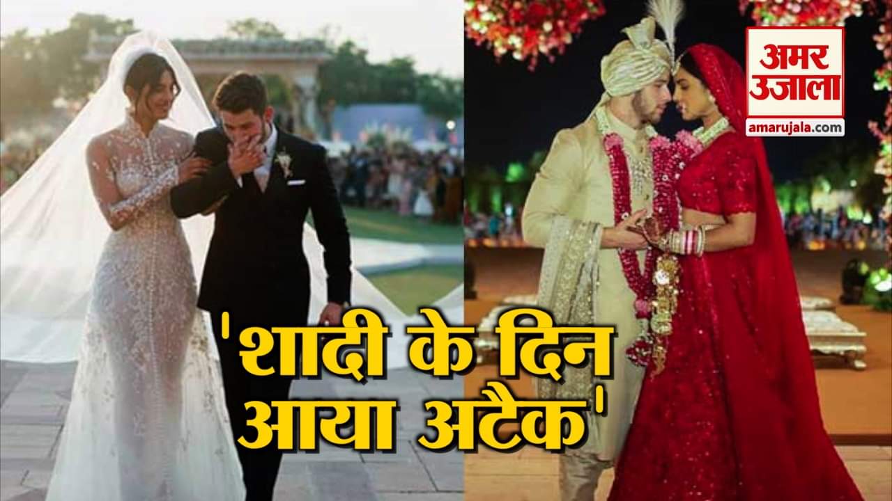 निक के साथ शादी के दिन प्रियंका को आया था Panic Attack, खुद किया खुलासा