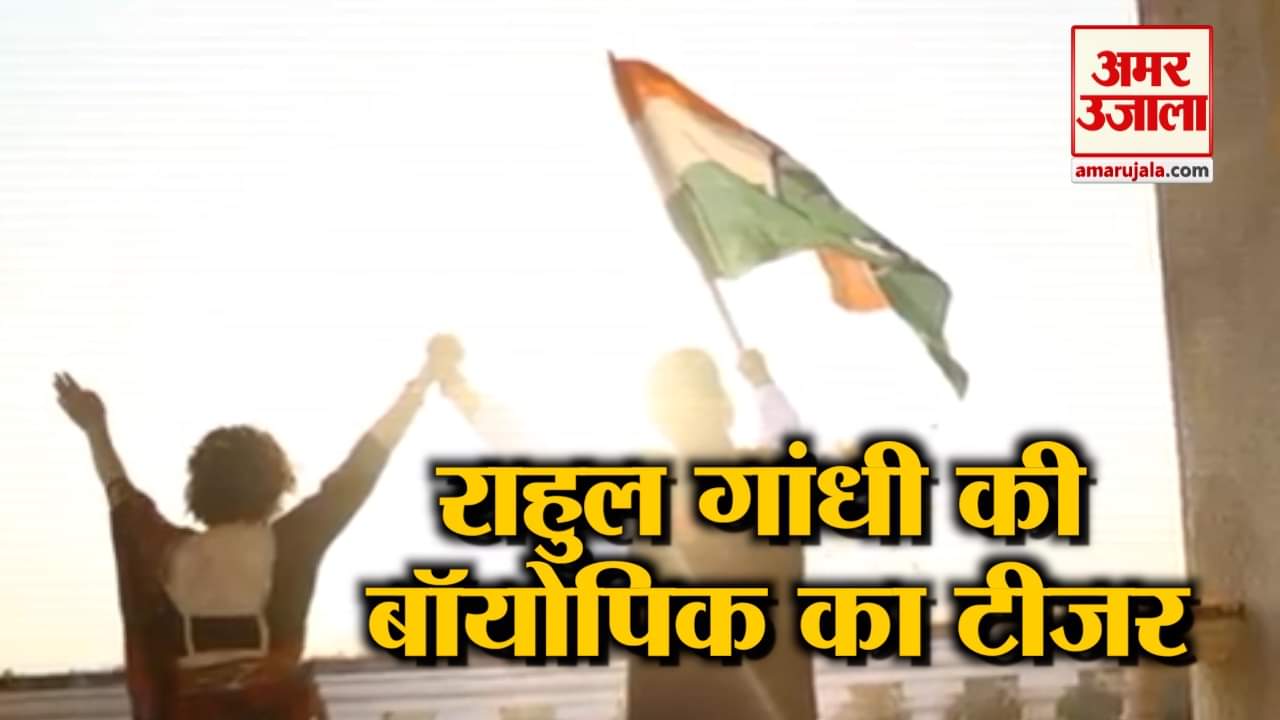 राहुल गांधी