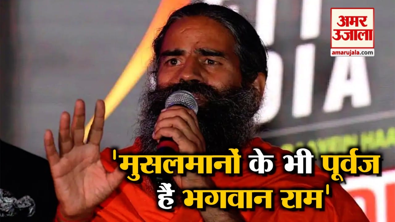 रामदेव