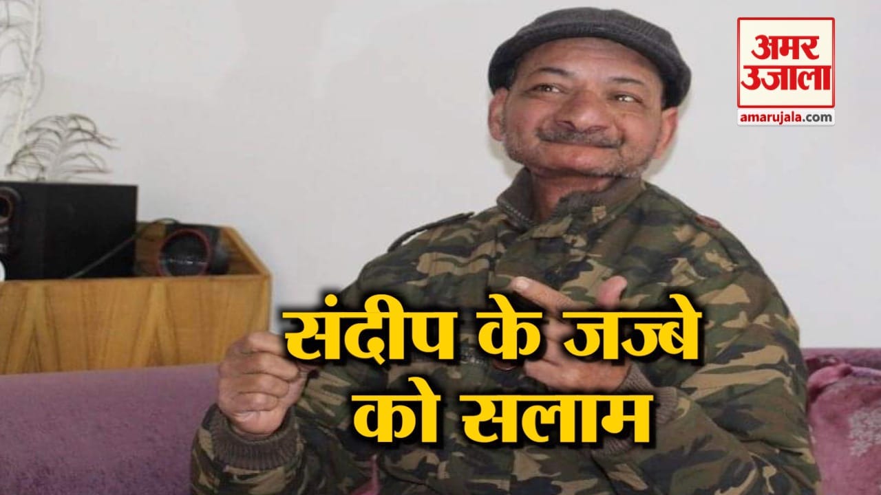 संदीप गोयल