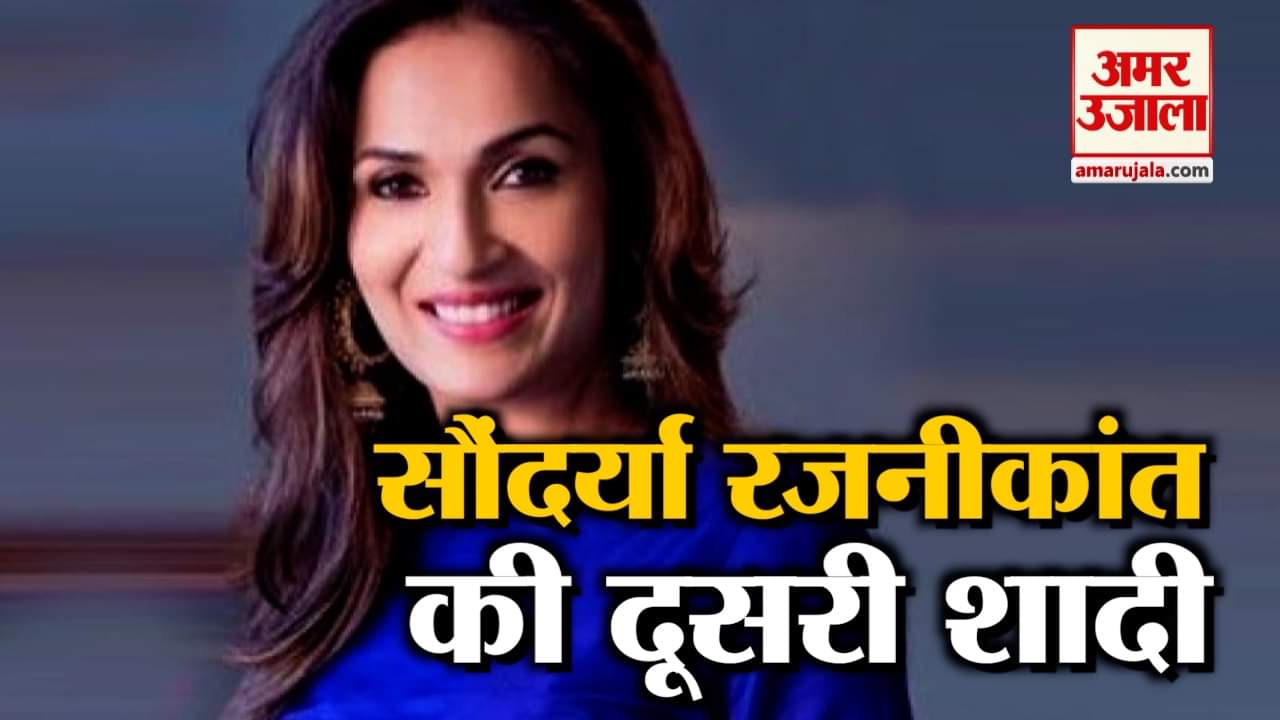 सौंदर्या