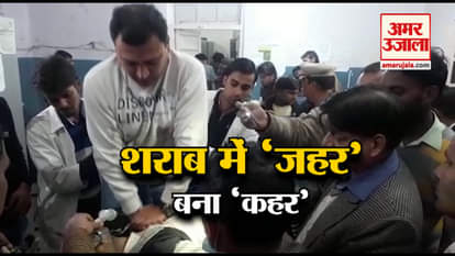 DEATH TOLL INCREASE DUE TO SPOURIOUS LIQUOR IN UP/UTTARAKHAND