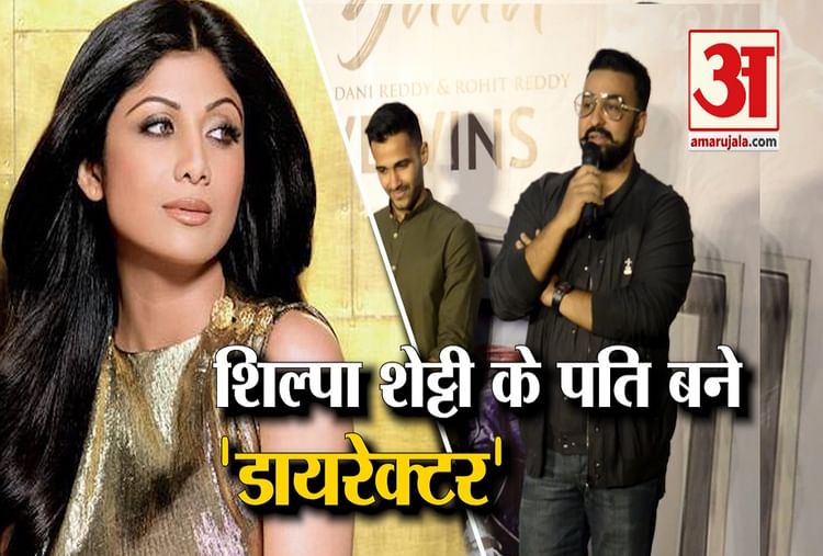 Teri Yad By Rahat Fateh Ali Khan Music Launch Raj Kundra