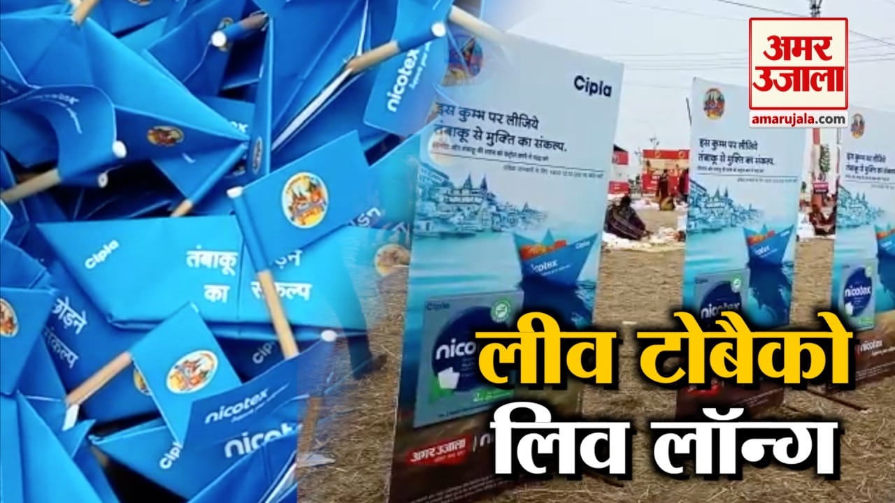 तंबाकू