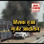 गुर्जर