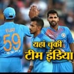 टीम इंडिया