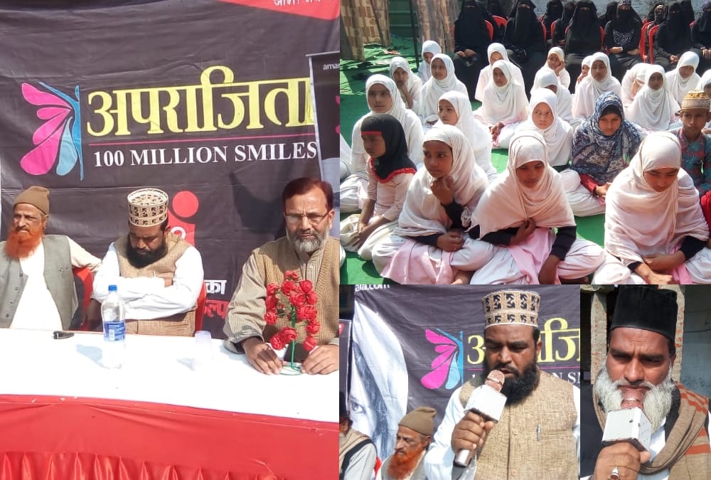 programme in balrampur under aparajita campaign.