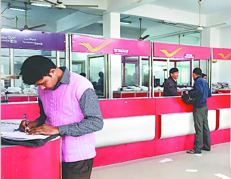 post office server failed to technical fault