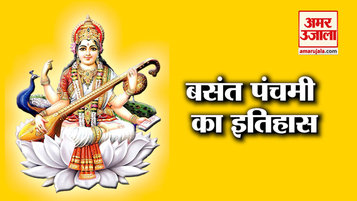 basant panchami 2021 basant panchami festival importance significance and history