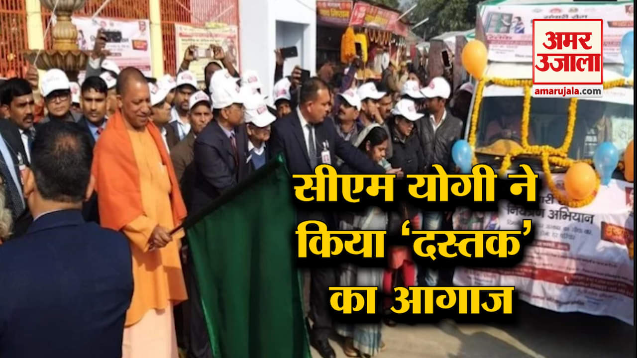 सीएम योगी