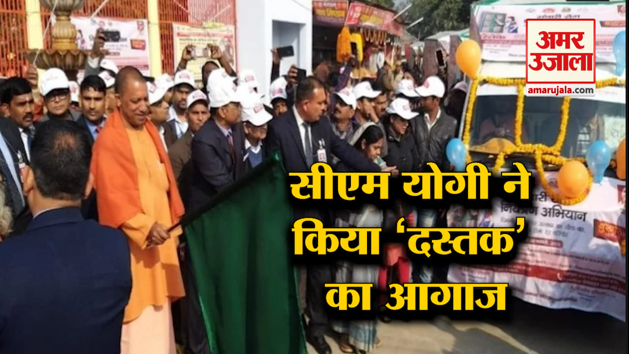 सीएम योगी