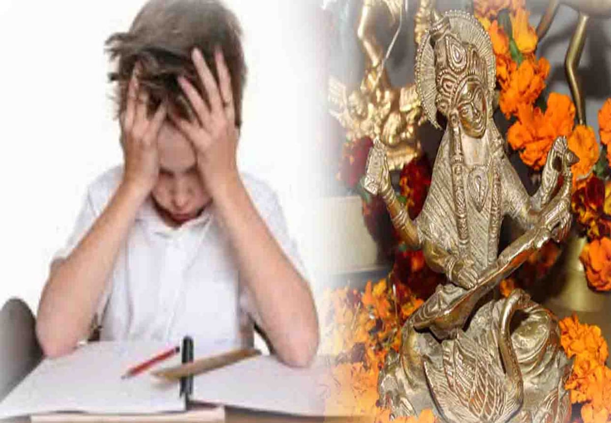 do these things on Basant Panchami for the weak children in studies