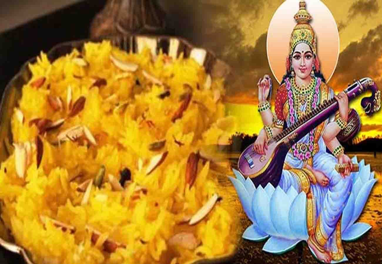 do these things on Basant Panchami for the weak children in studies