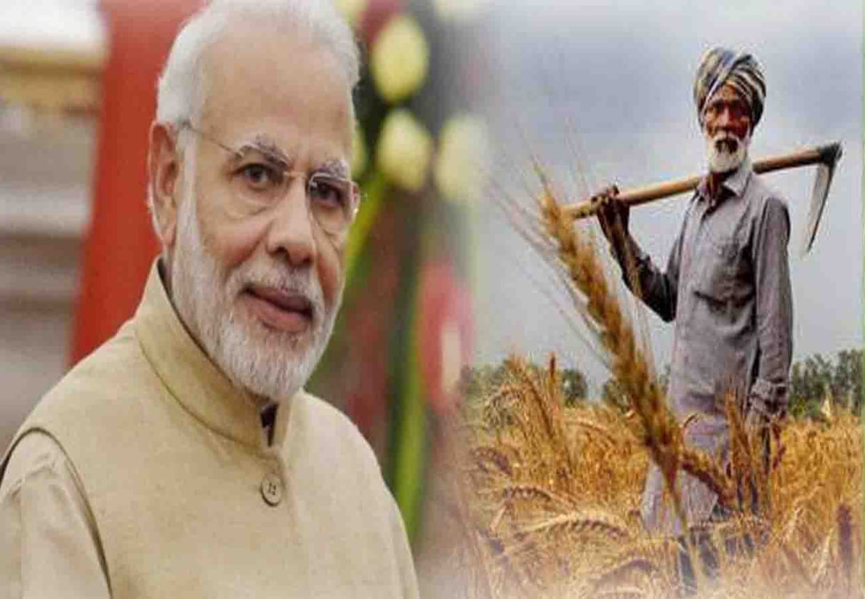 good news for farmers before Lok Sabha elections