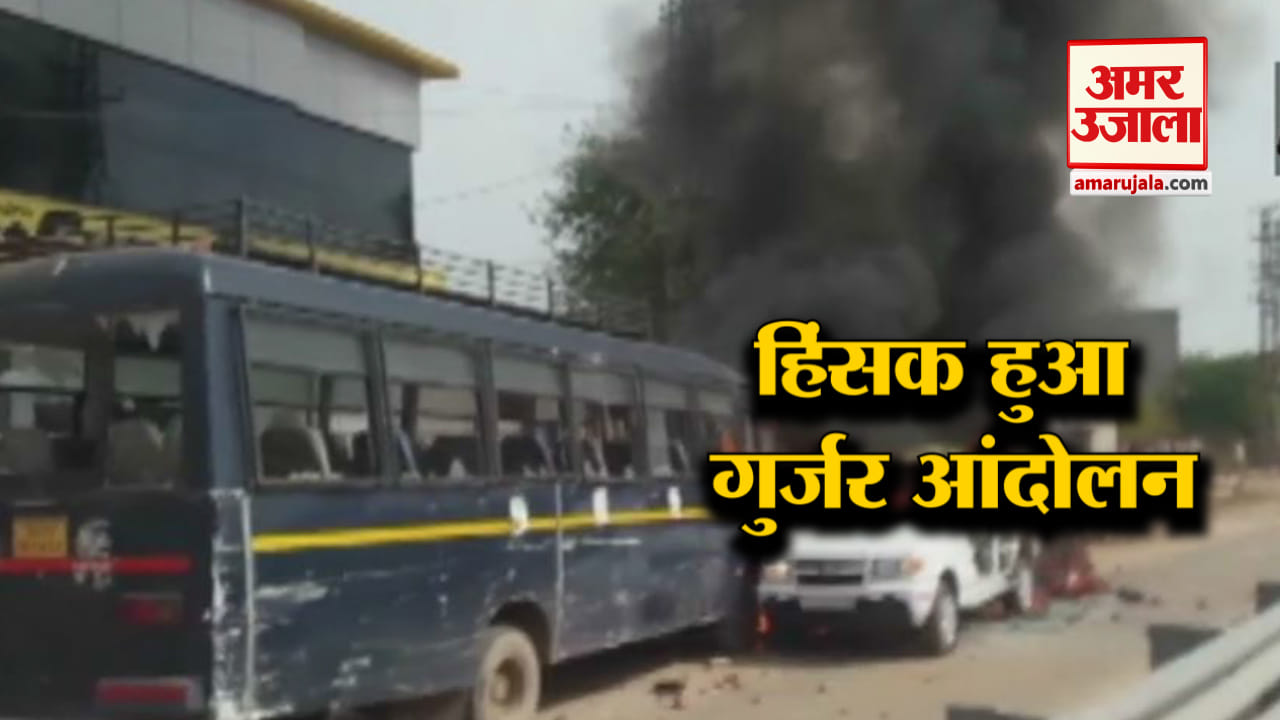 गुर्जर
