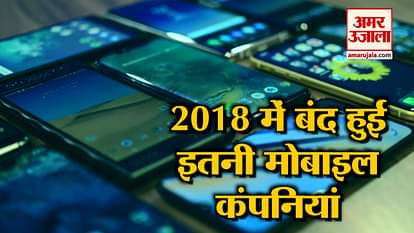 Mobile companies left from India says Cybermedia