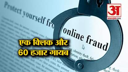 Beware cyber fraud, Don't click any message link from mobile phone