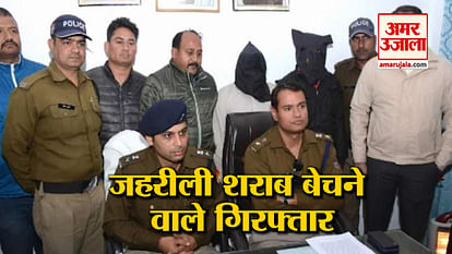 Haridwar police arrest two people in poisonous liquor after 100 death