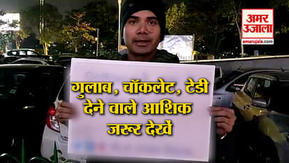 Guy from bihar became fan of PM Narendra Modi after fall in love