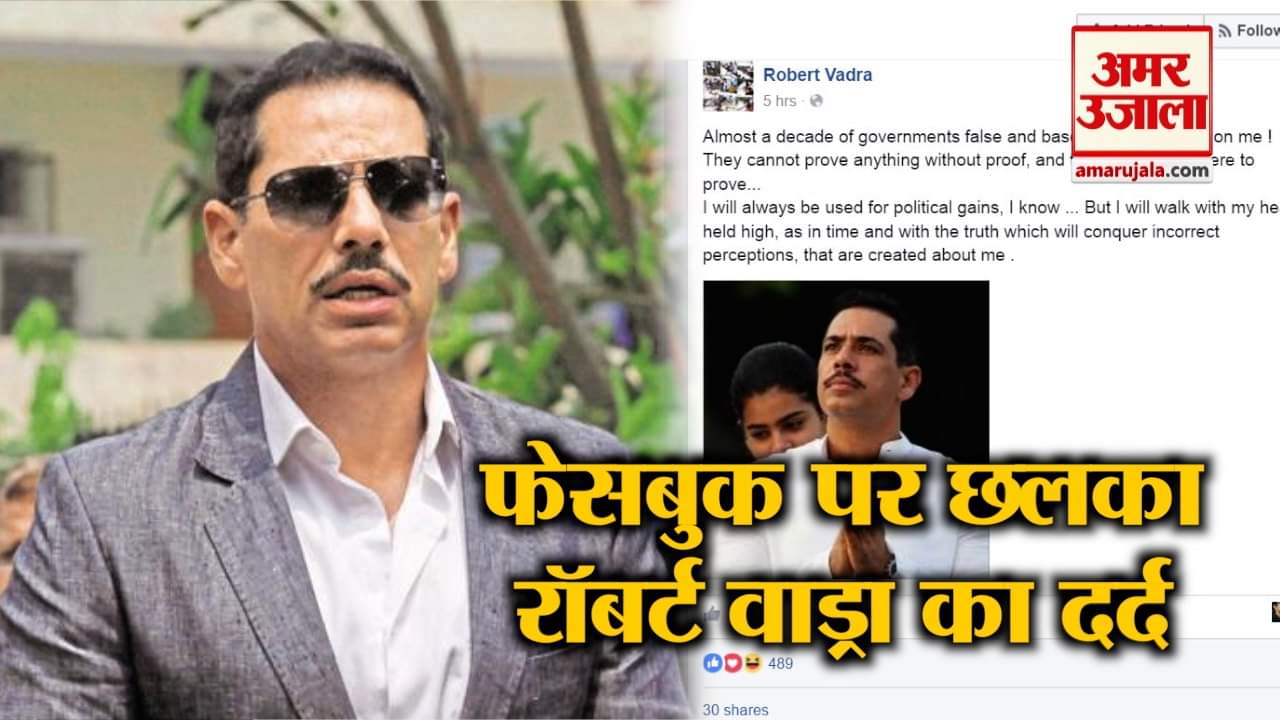 इंडिया न्यूज