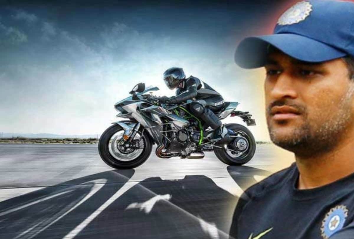 Here is the vintage collection of mahendra singh dhoni bike