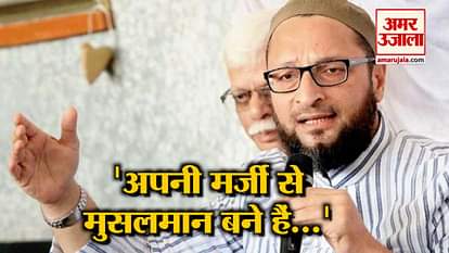 asaduddin owaisi counter attacks took on baba ramdev says we are muslims by choice