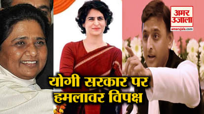 PRIYANKA GANDHI ATTACKS YOGI SARKAR OVER DEATHS DUE TO POISONOUS ALCOHOL
