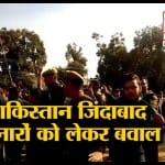 जम्मू