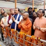 Kumbh 2019