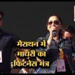 माधुरी दीक्षित