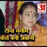 चिनूक