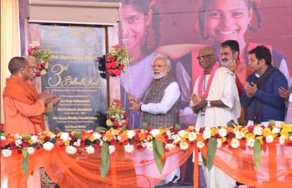 Pm Narendra Modi in Akshaya Patra Foundation program vrindavan