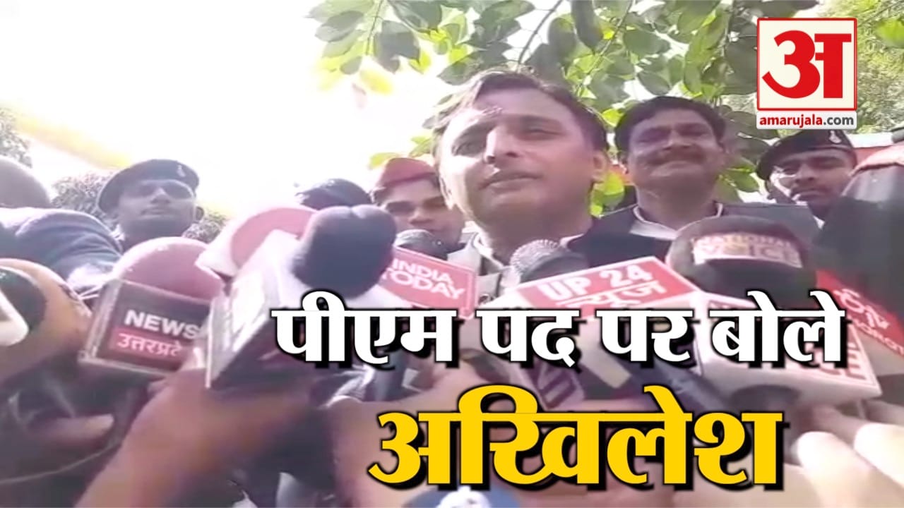 अखिलेश