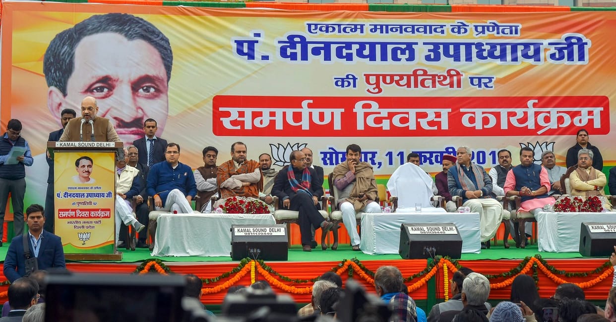 BJP should work with the contribution of workers not from capitalist : Shah