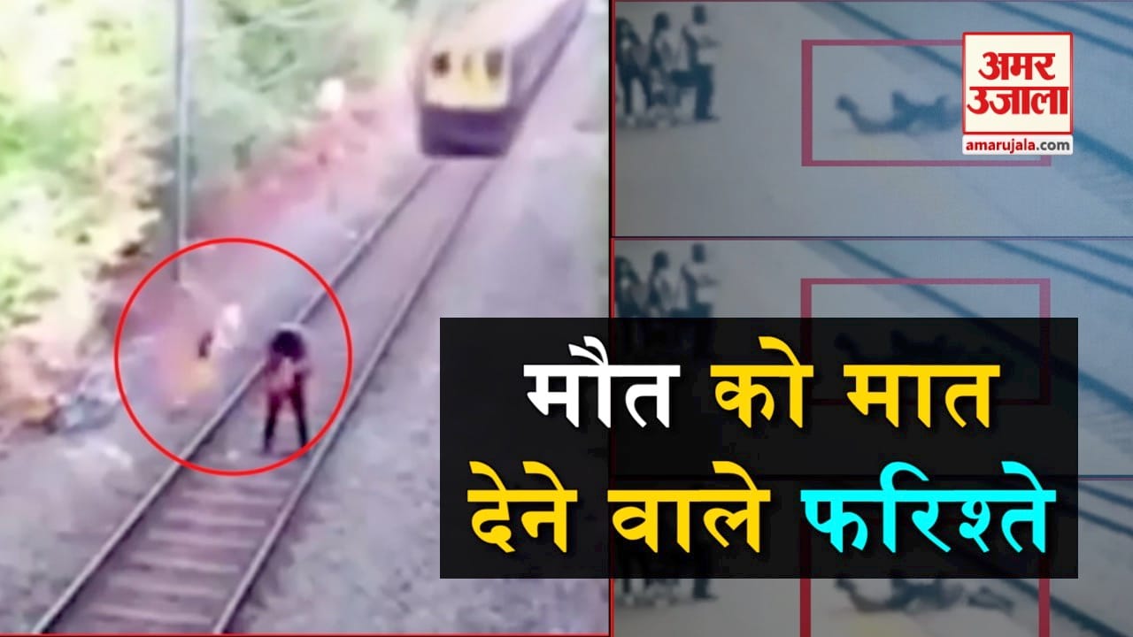 viral video
