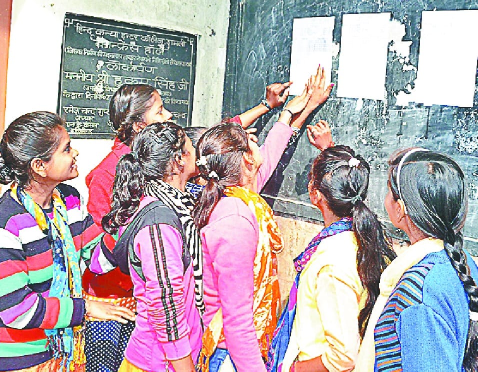 23 hajaar pareeksharthi denge hindhi ki pareeksha
