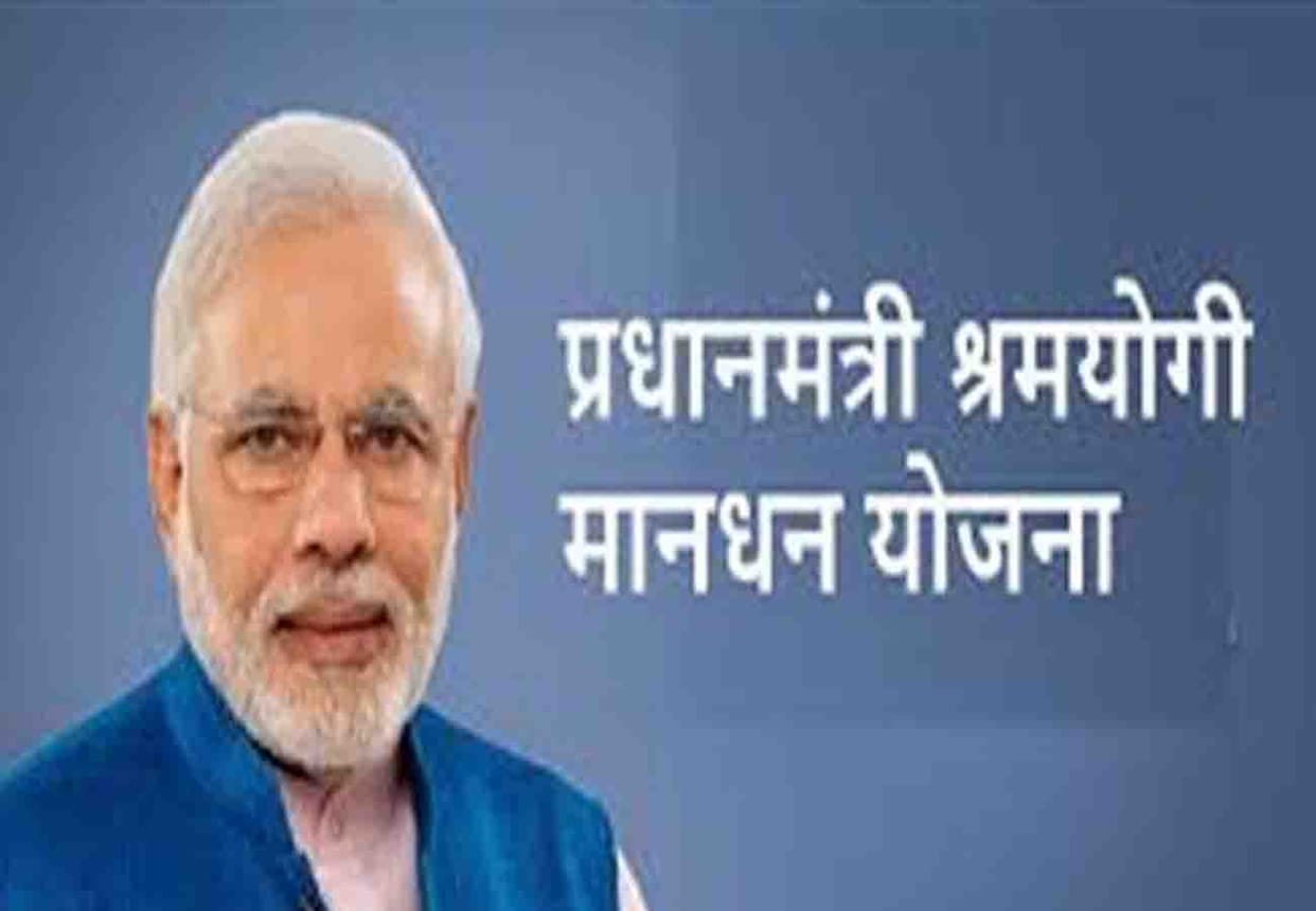 Registration of labor pension scheme from february 15