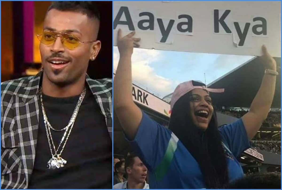 koffee with karan 6 hardik pandya trolled during india vs new zealand match
