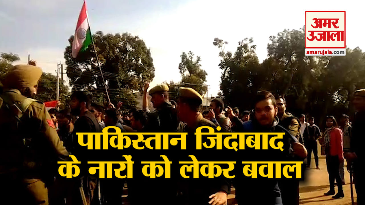 जम्मू