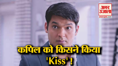 kapil sharma revealed a person trying to kiss him on his wedding day