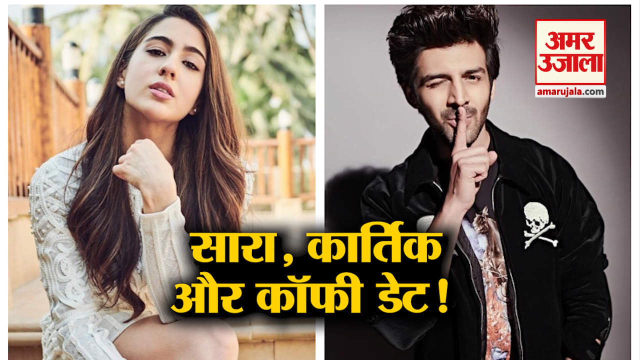 सैफ की वजह से सारा को डेट पर नहीं ले जा पा रहे कार्तिक!