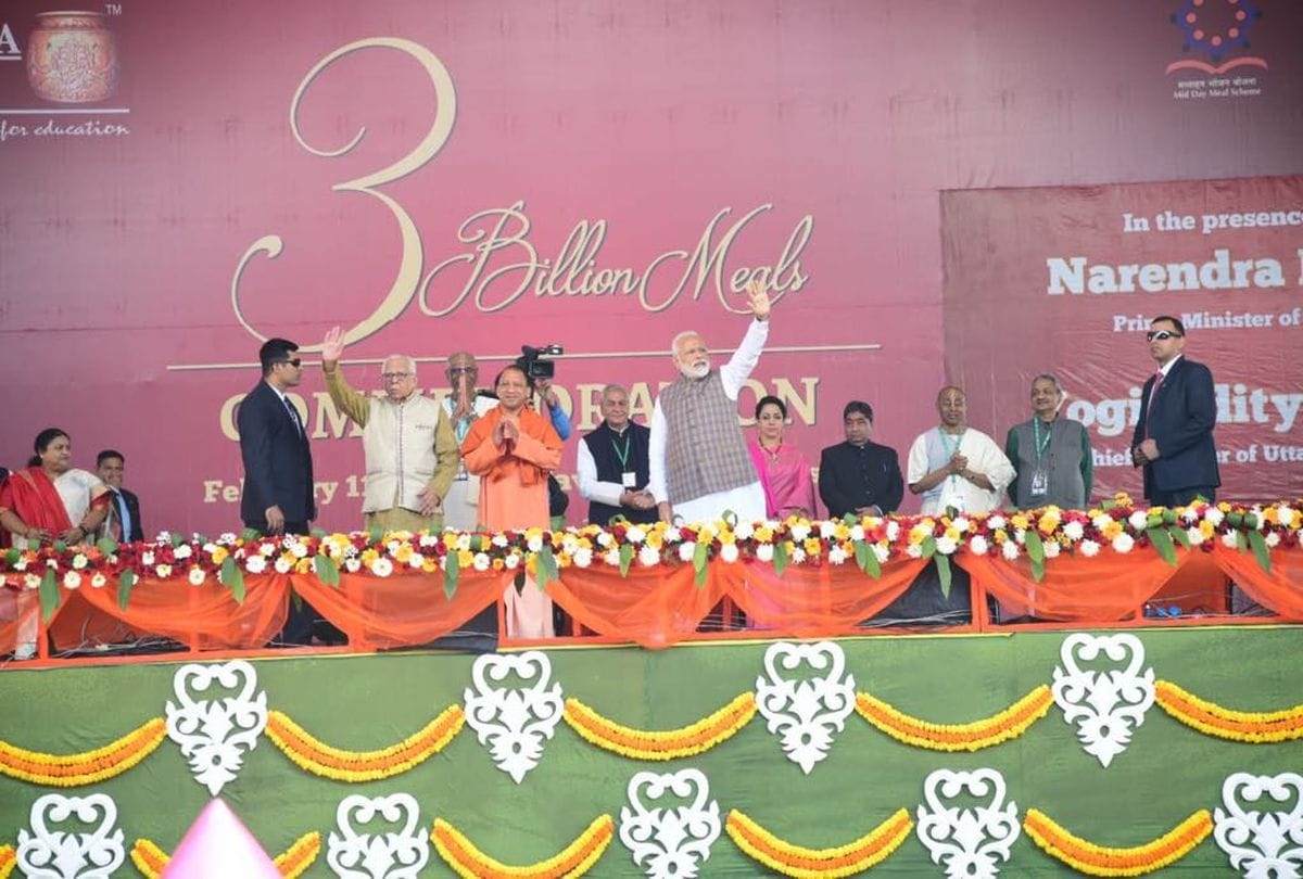 Pm Narendra Modi serve meal to children in Akshaya Patra Foundation vrindavan
