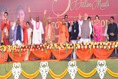 Pm Narendra Modi in Akshaya Patra Foundation program vrindavan