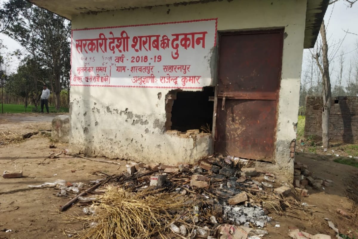 Saharanpur village madh is a stronghold for making illegal raw liquor